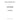 U10136460 - VALVE SEAT - EXHAUST
