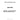 4812465 - BUSHING - BALANCER GEAR