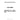 14472881 - HYDRAULIC LIFT - LINER SEAL