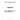 3906659 - SEAL - INJECTOR