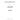 41312784 - PUMP, WATER - TRAPEZOID BOLT