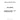 617-2072 - BEARING KIT MAIN