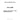 444-7398 - GASKET VALVE COVER