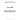 275-1199 - GASKET, ROCKER COVER