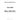 233-5483 - GASKET - VALVE COVER