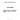 225-5499 - EXHAUST VALVE - 30 DEGREE ANGLE