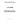 117-5063 - PISTON BODY C/W CLIPS