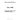 101-7788 - LIFTER AS VALVE
