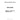 032-8193 - FERRULE