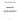 3055021R2 - LINER SEAL - 5MM DIAMETER