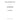 111147721 - GASKET, HEAD - 1.3MM