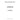 110996760 - GASKET - OIL PAN