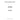 0910060 - INLET VALVE - 45 DEGREE ANGLE