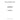 042309017 - NEEDLE BEARING - CAMSHAFT