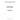 906919M91 - P.T.O INPUT SHAFT