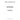 894969M92 - POWER STEERING O RING KIT - STEERING VALVE