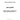3641338M1 - PUMP, WATER - SQUARE BOLT