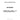 RE538581 - BEARING PAIR, CONROD - STD