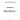 87045114 - STEERING CYLINDER SEAL KIT