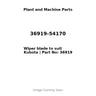 Wiper blade to suit Kubota | Part No: 36919-54170