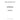 U65996620 - GASKET - TIMING CASE COVER