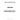 4895099 - TURBOCHARGER GASKET