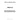2852114 - WATER PUMP AND SEAL