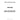 4952625 - GASKET AIR COPRESSOR