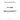 571-9902 - GASKET KIT, CYLINDER HEAD