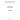 31431154 - INLET VALVE - 45 DEGREE ANGLE