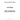 375-2647 - PUMP, FUEL INJECTION