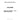 320-0680 - INJECTOR ASSEMBLY