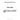 308-1861 - EXHAUST VALVE - 45 DEGREE ANGLE