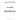 277-5063 - GASKET, ROCKER COVER