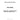 254-3954 - STEM SEAL - EXHAUST VALVE