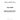 252-6438 - STEM SEAL - INLET VALVE