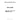 252-1446 - INJECTOR