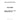 234-0387 - NOZZLE, INJECTOR