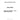 233-7972 - INJECTOR ASSEMBLY