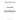 217-2752 - GASKET, ROCKER COVER