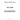 167-7489 - FUEL NOZZLE INJECTOR