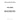 152-3952 - IMPELLER WATER PUMP