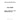 121-4594 - NOZZLE, INJECTOR