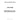 115-4124 - PISTON BODY C/W CLIPS