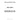 107-7977 - ALTERNATOR: 24V, 70A