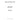 2511447 - REAR BUSH, AUXILIARY DRIVE