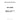 067-6999 - FERRULE