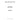 2415391 - REAR HOUSING SEAL - SILICONE