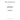 120456251 - PUSHROD