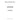 120166390 - INLET VALVE - 45 DEGREE ANGLE